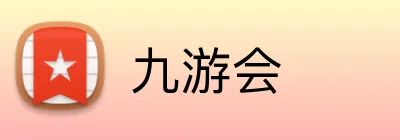 九游会 logo